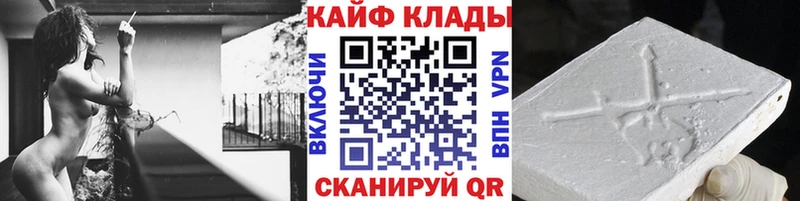 Как найти закладки Белоозёрский Cocaine  Героин  Галлюциногенные грибы  Гашиш  гидра ТОР  АМФ  МАРИХУАНА 