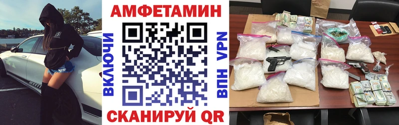 Amphetamine 97%  купить  цена  кракен ссылки  Белоозёрский 