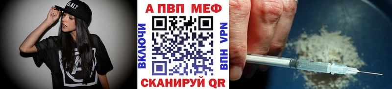 Alpha PVP Соль  где продают наркотики  Белоозёрский 