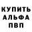 Амфетамин VHQ Fir ISSO