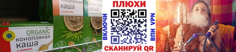 Печенье с ТГК конопля  купить закладку  Белоозёрский 