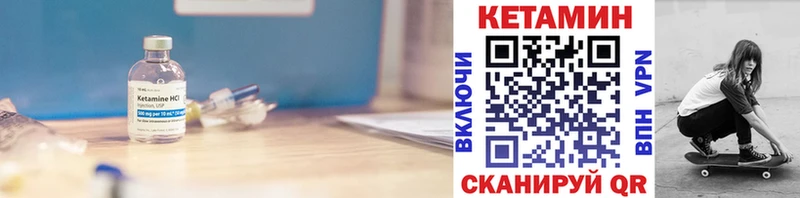 площадка официальный сайт  Белоозёрский  Кетамин ketamine 