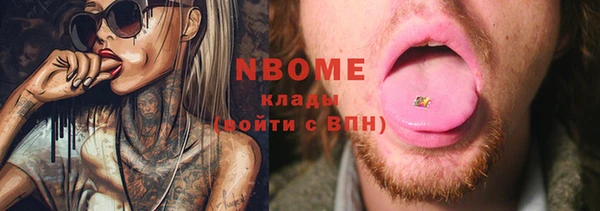 индика Алексеевка