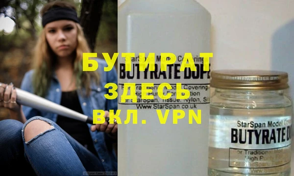MDMA Premium VHQ Россошь