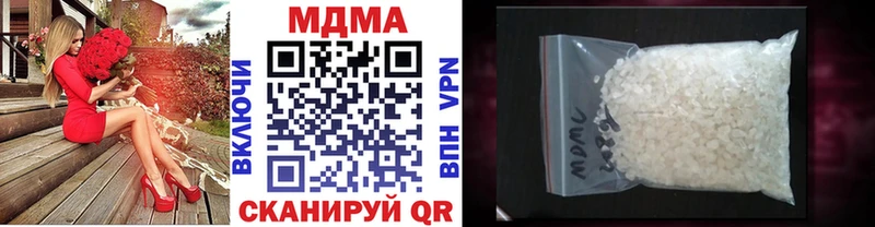 где продают Белоозёрский МДМА молли