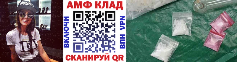 МЕТАМФЕТАМИН пудра  MEGA маркетплейс  Белоозёрский 