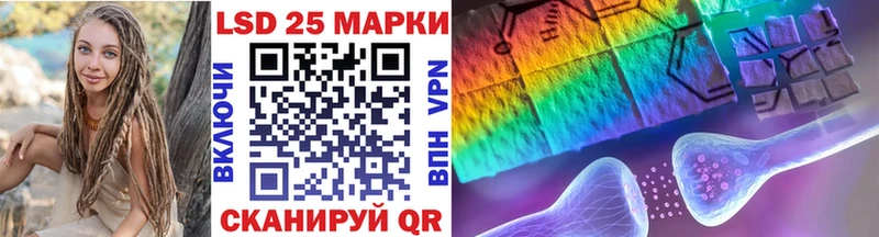 где купить наркоту Белоозёрский Наркотические марки 1,8мг