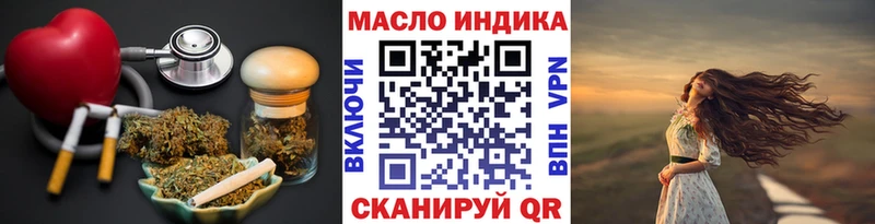 ТГК THC oil  Белоозёрский 